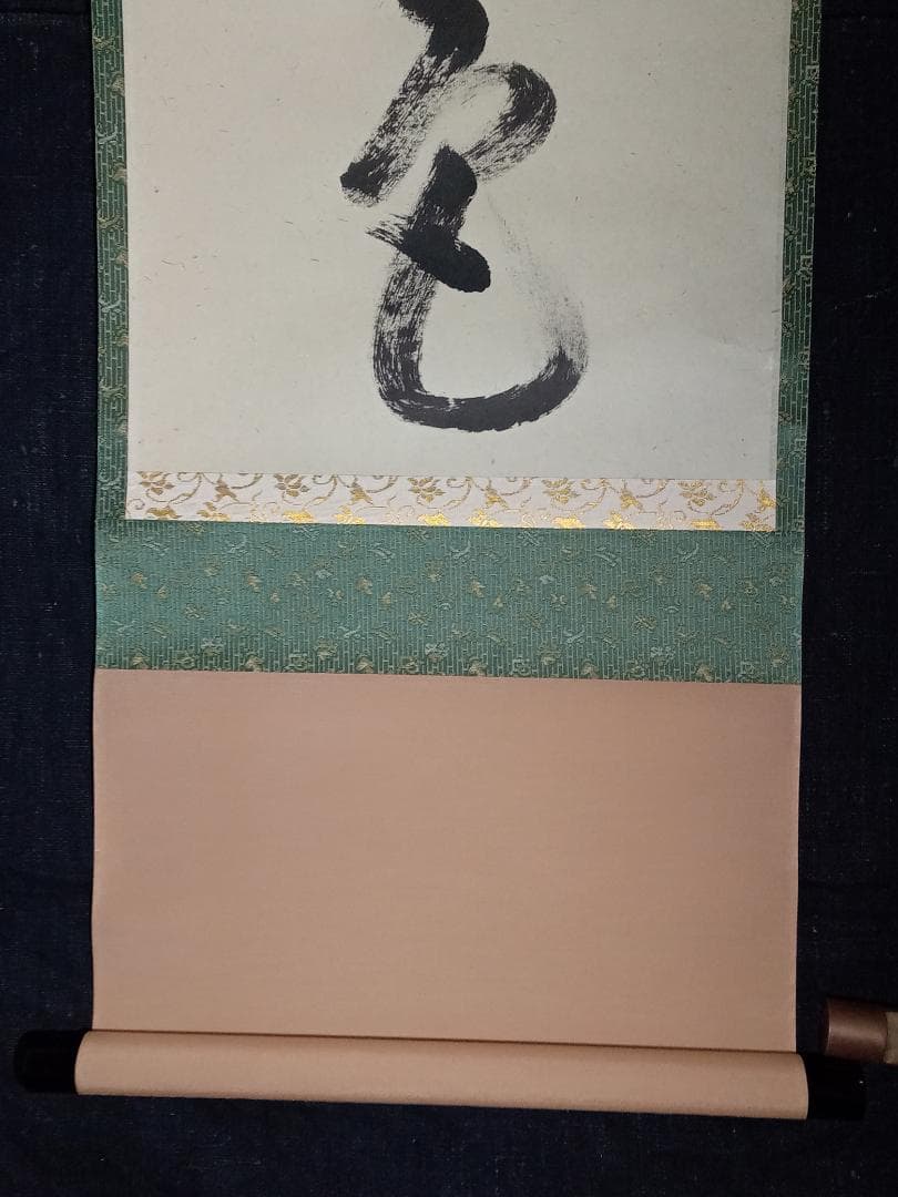 前大徳寺 雪尾要道 一行書「青松多寿色」紙本 掛軸 共箱 茶掛 古美術 骨董