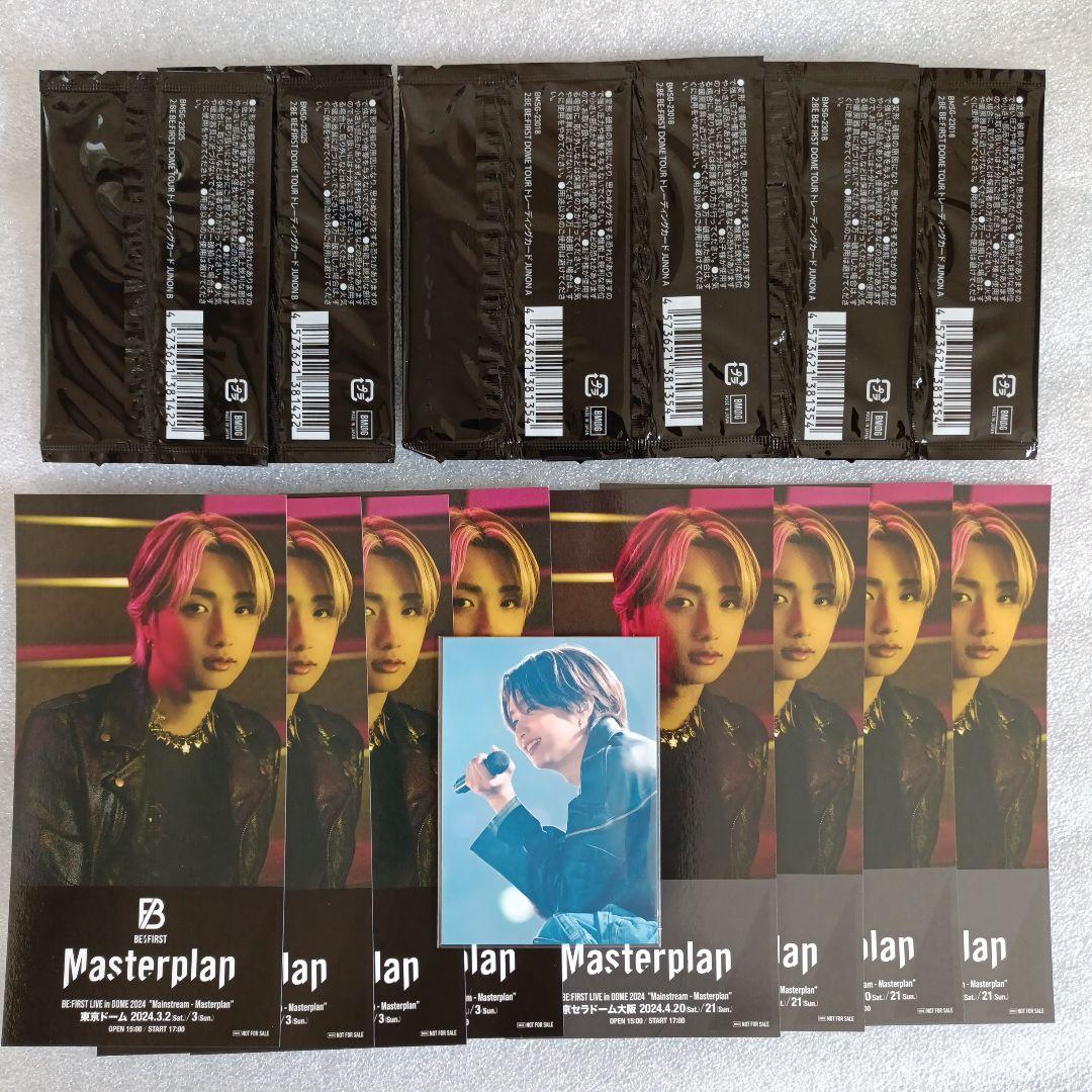 BE:FIRST ジュノン ドーム トレカ