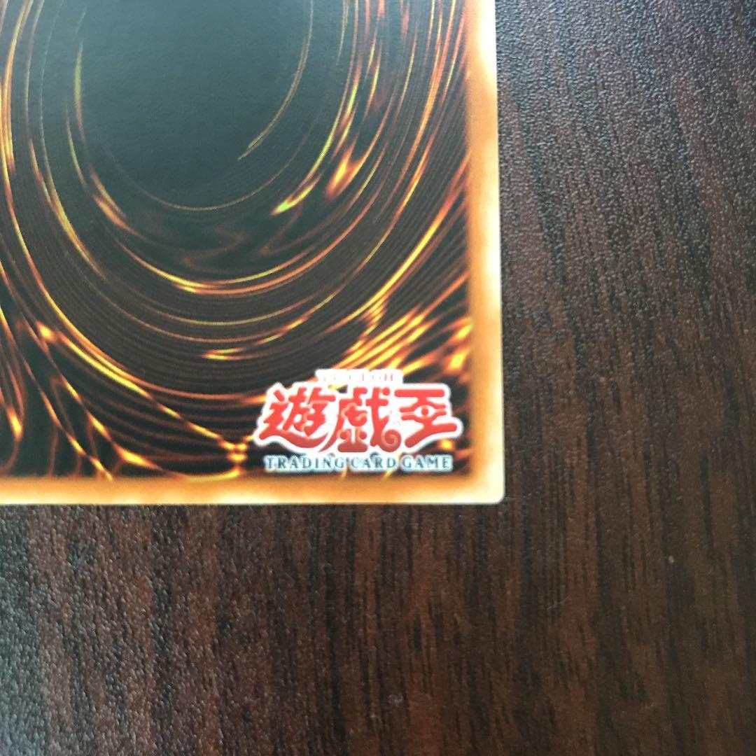 遊戯王 螺旋槍殺　アジア　FET-AE043