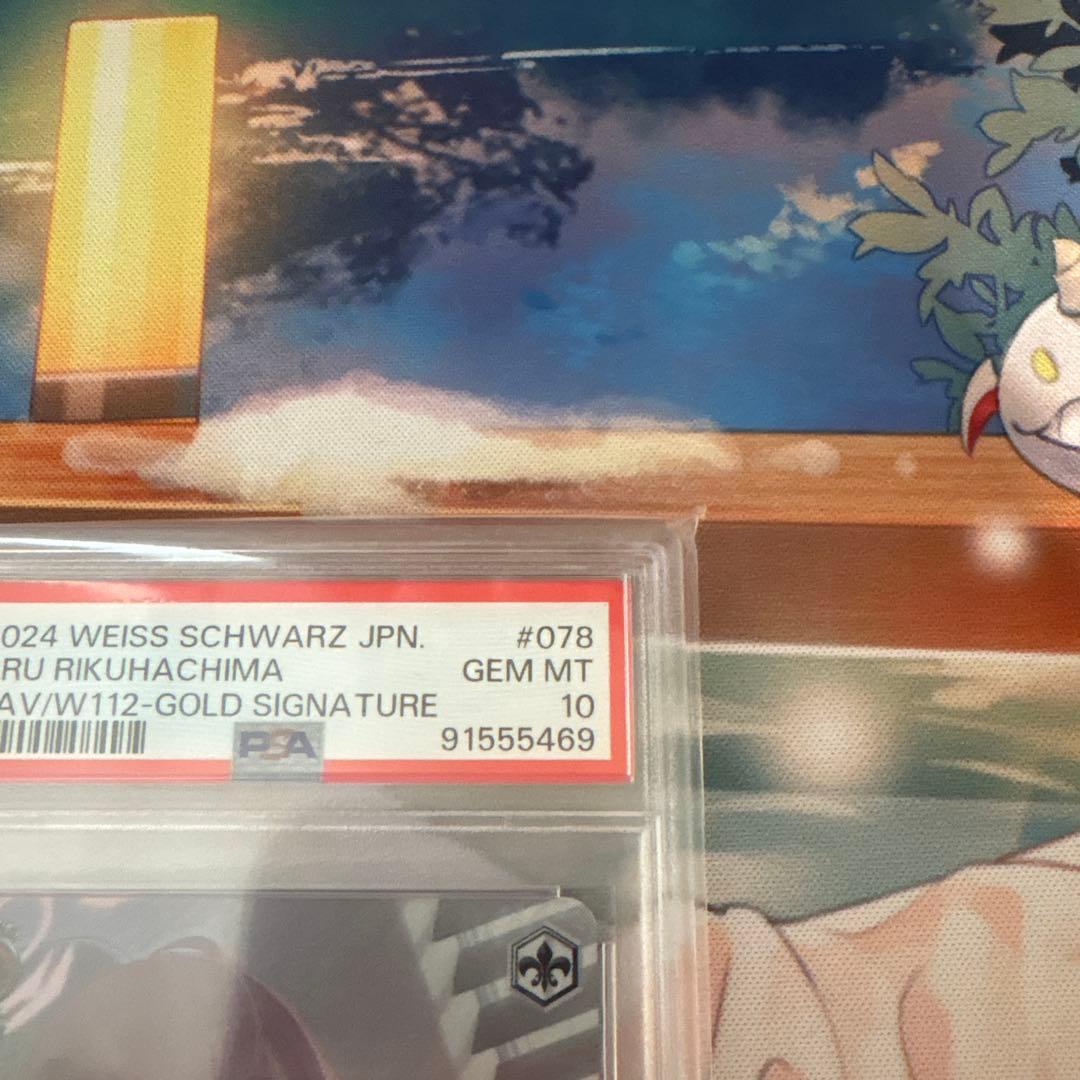 ヴァイスシュバルツ陸八魔アル