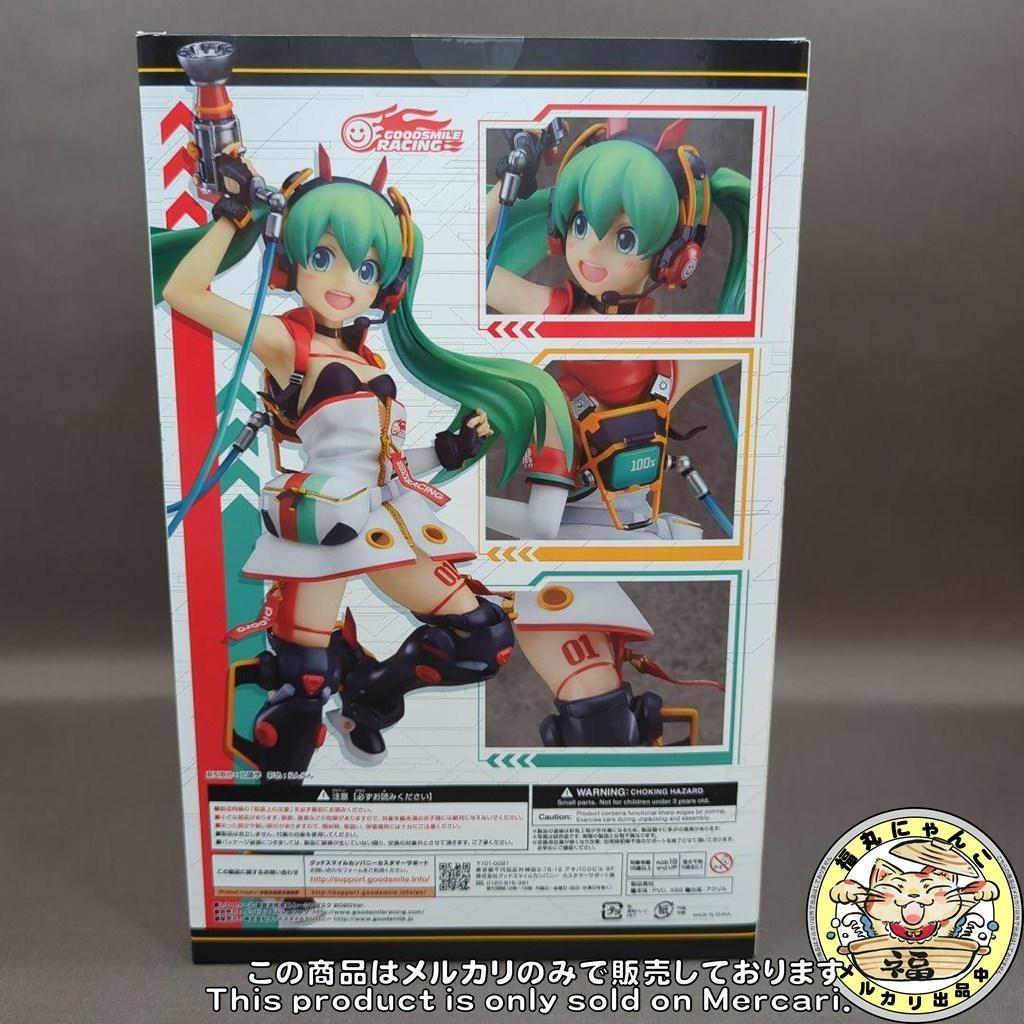 【未開封品】 初音ミク GTプロジェクト レーシングミク 2020Ver.