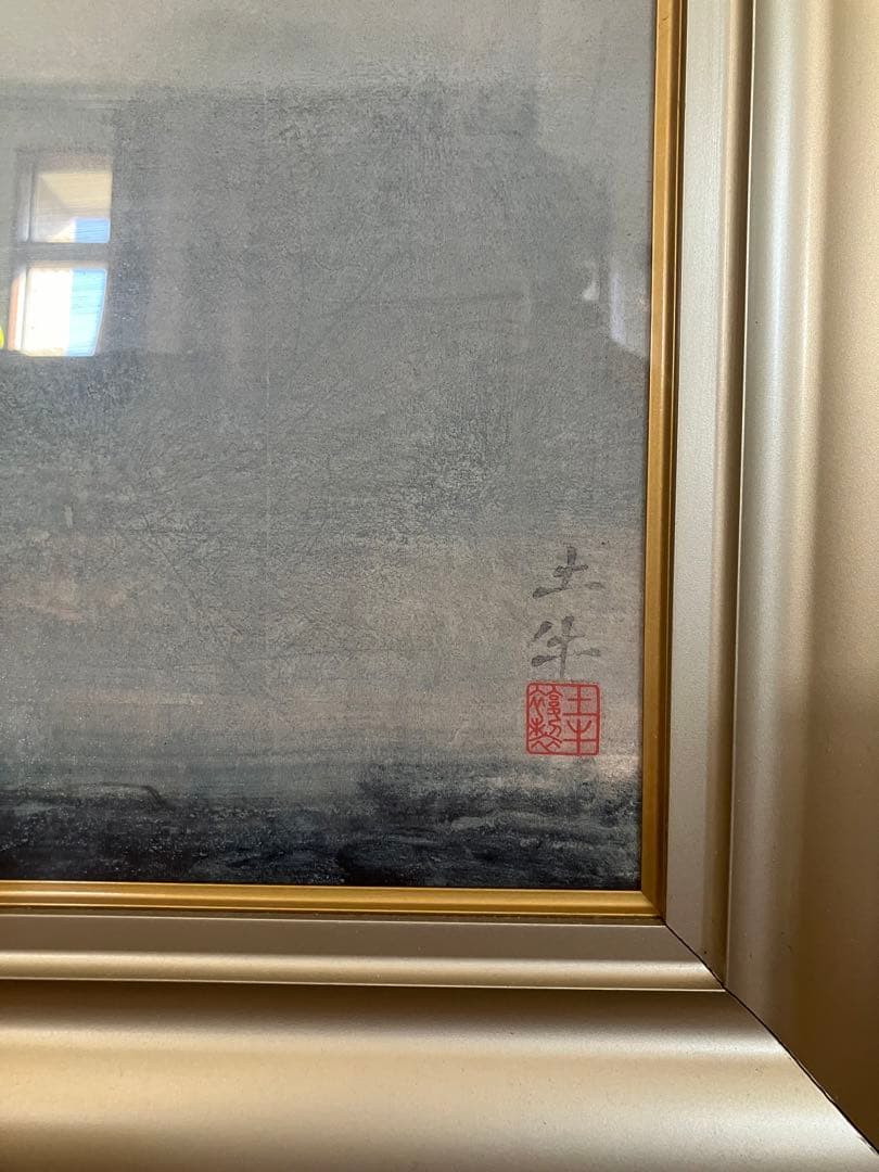 富士山　（複製画）　奥村土牛　精進湖