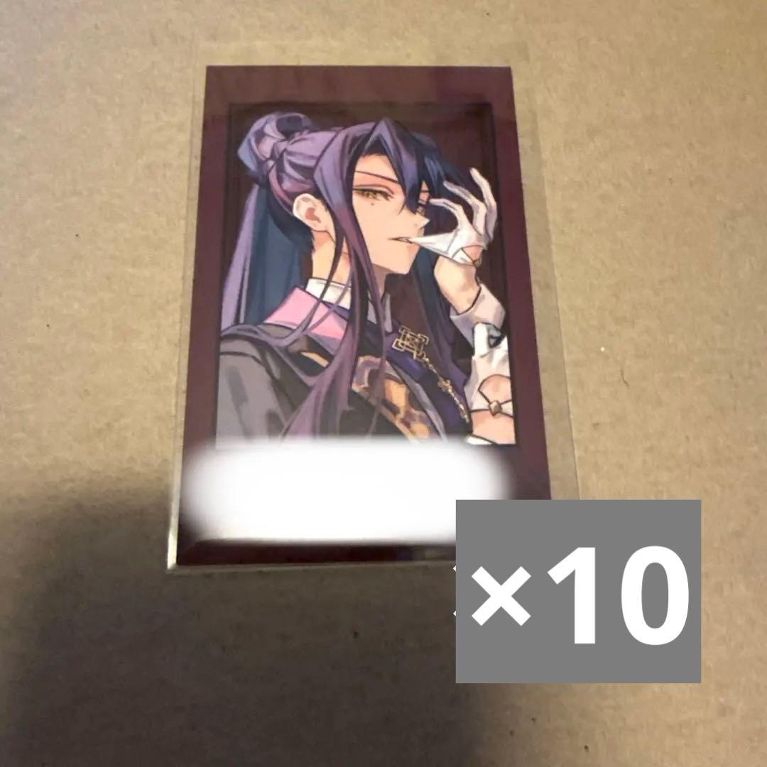 オトマ オトふゆ マツリカ　フォトカード　 フォトカ　 燕來 10点