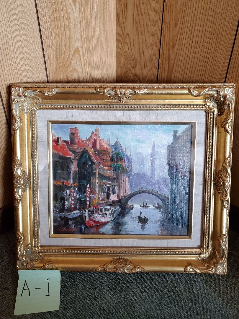 伊東熙寿 運河の風景画 金色フレーム f3