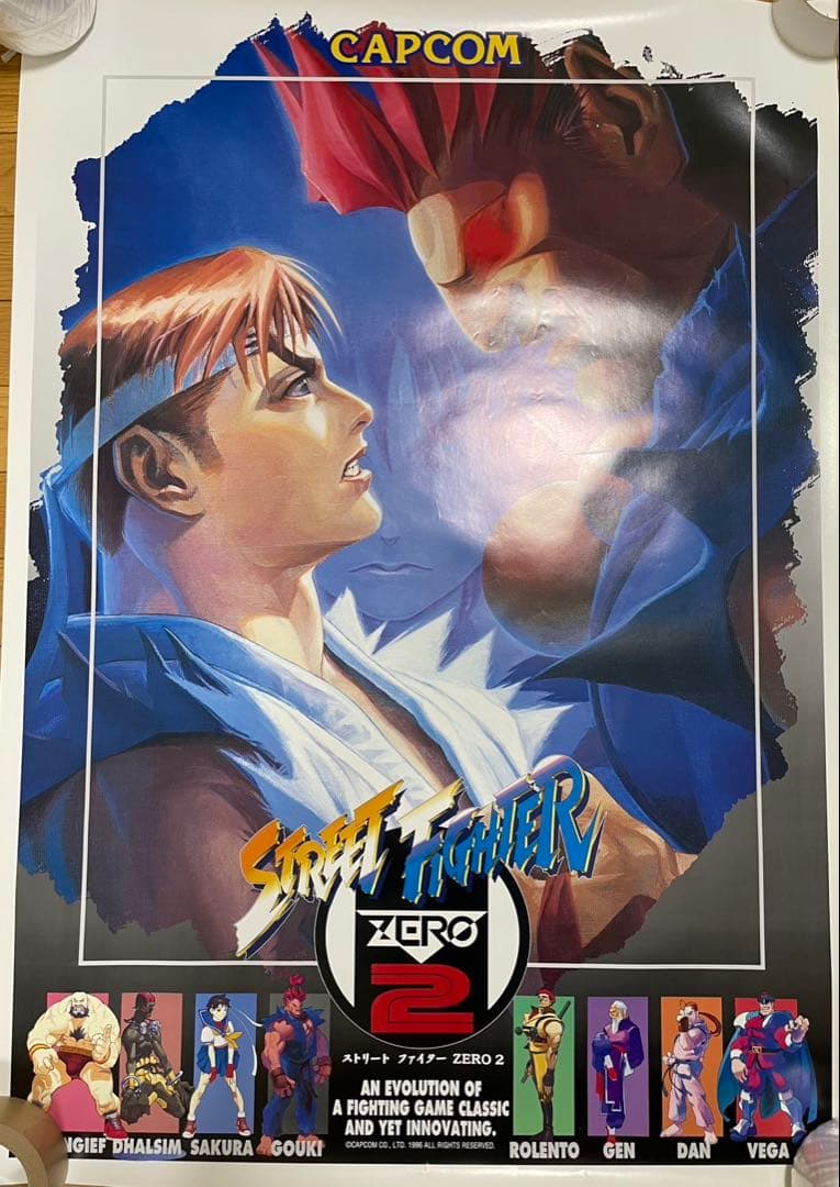 ストリートファイター　ZEROⅡ アーケードポスター