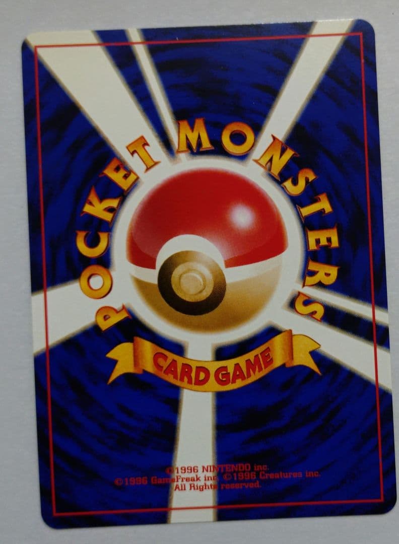 ル*要様 ポケモンカード　旧裏　わるいゲンガー