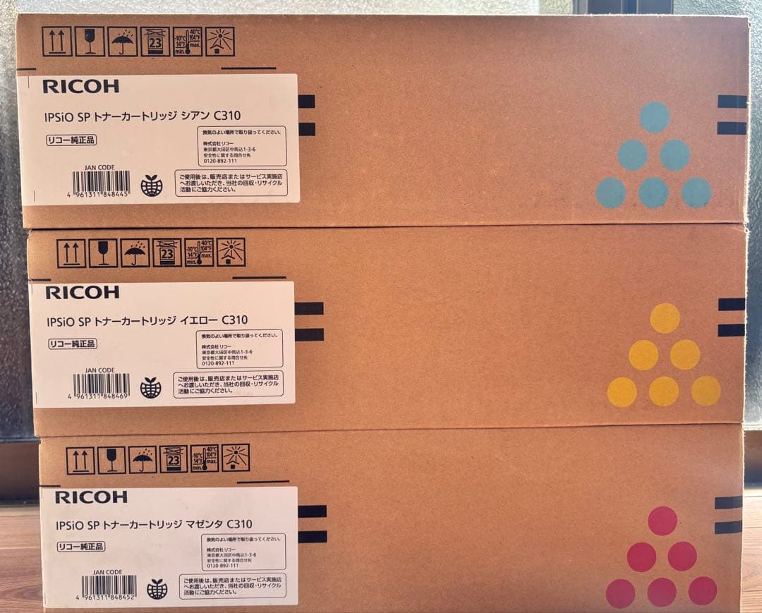 リコー IPSiO SP トナーカートリッジ C310