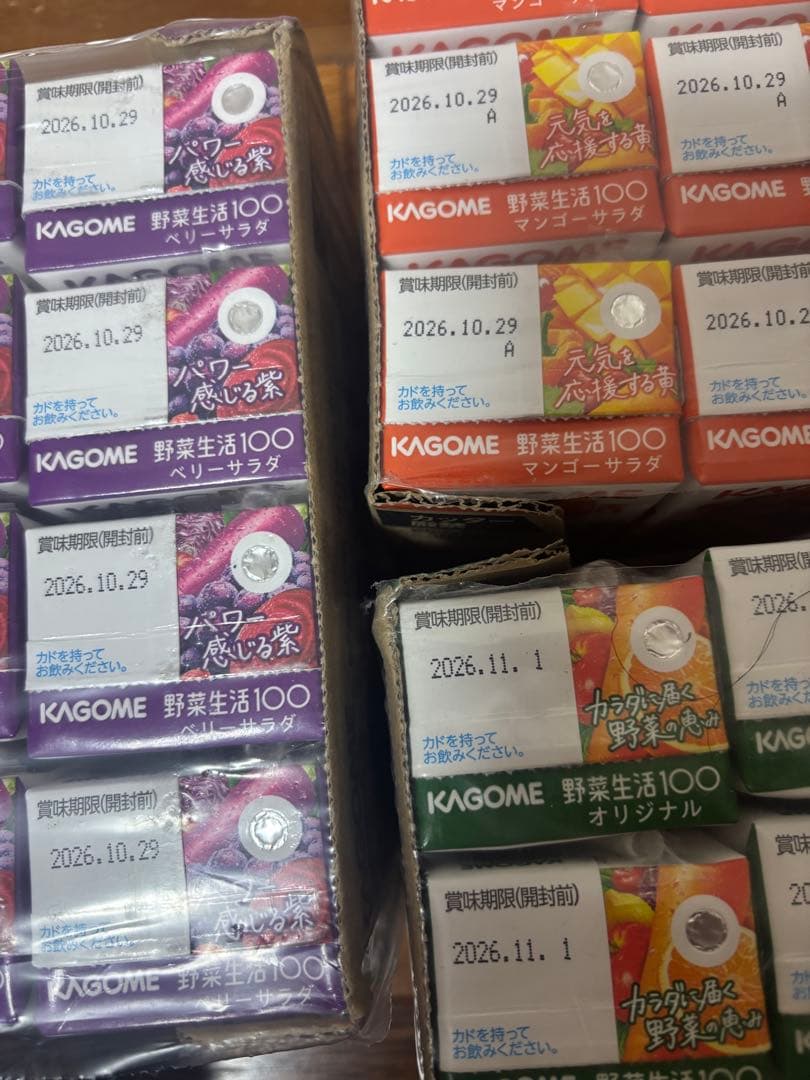 飲むみかん、野菜生活100、午後の紅茶、オロナミンC、ポンジュース、カルピスなど