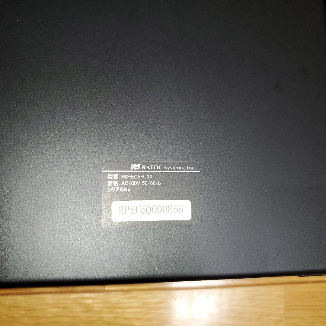 ラトックシステム　制振強化対策ドライブケースBRドライブ　CDリッピング