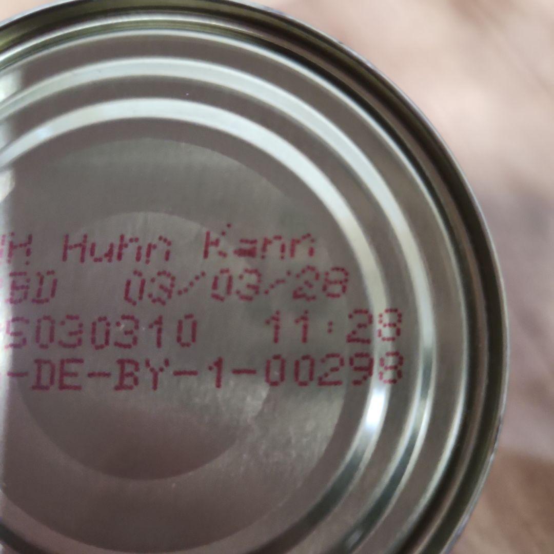 テラカニス K9ナチュラル チキンメイン