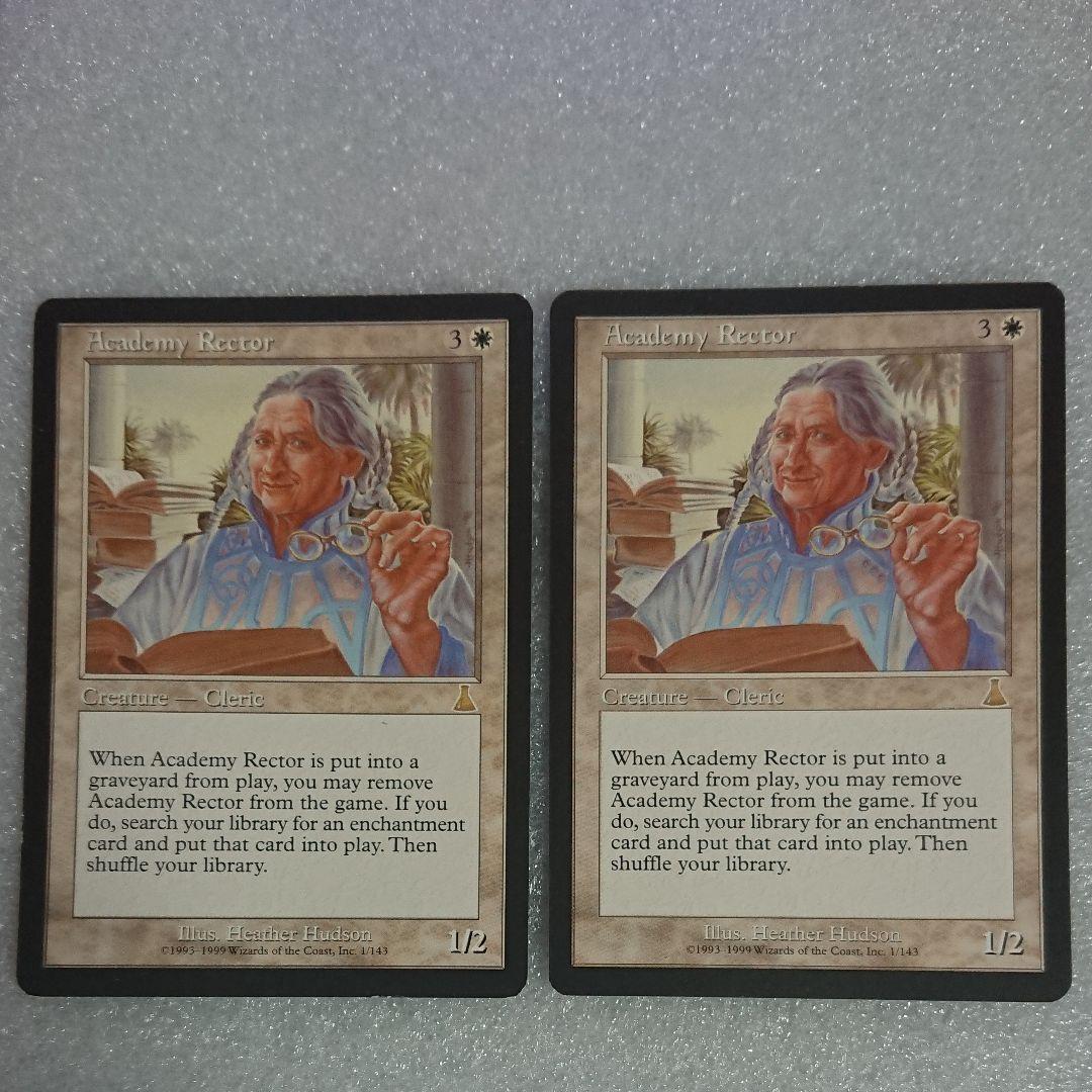 MTG アカデミーの学長 英語2枚