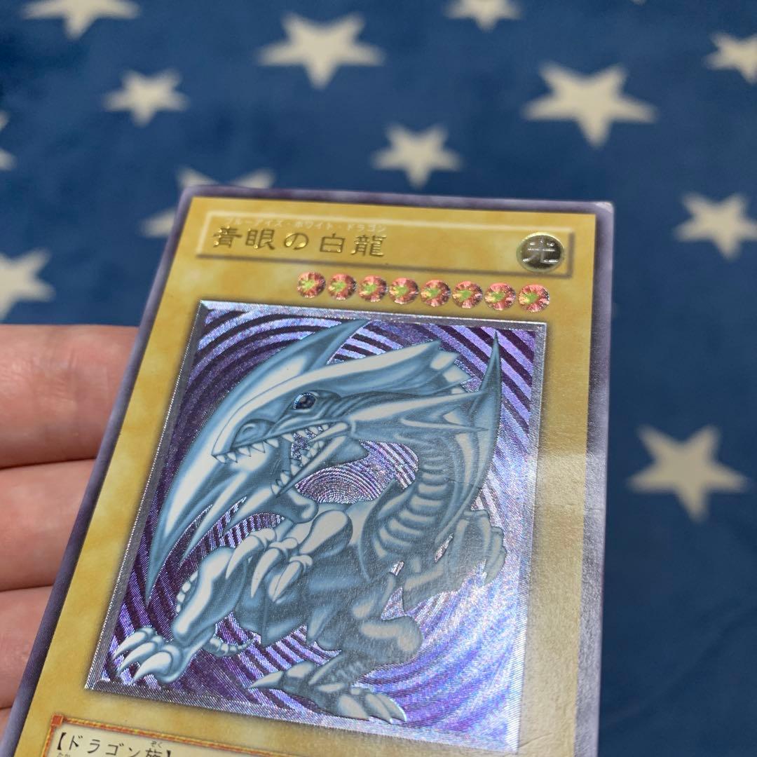 遊戯王　① 青眼の白龍　SM-51 レリーフ