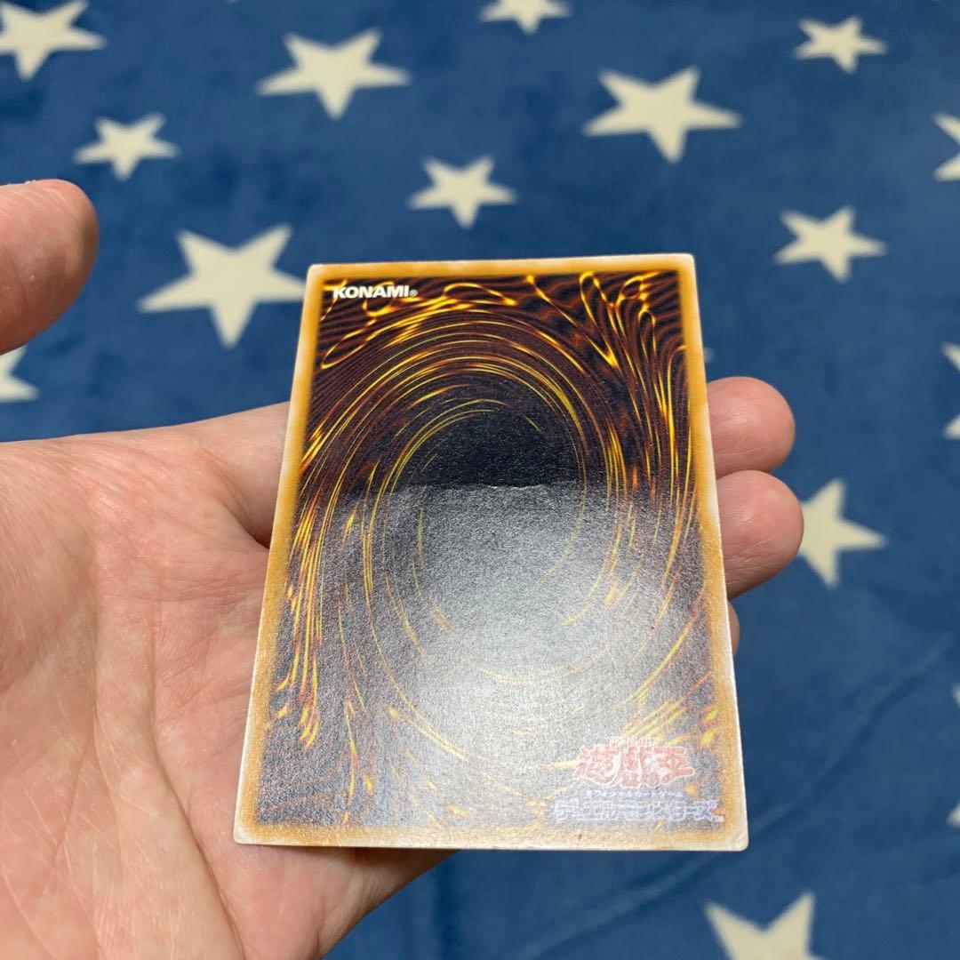 遊戯王　① 青眼の白龍　SM-51 レリーフ