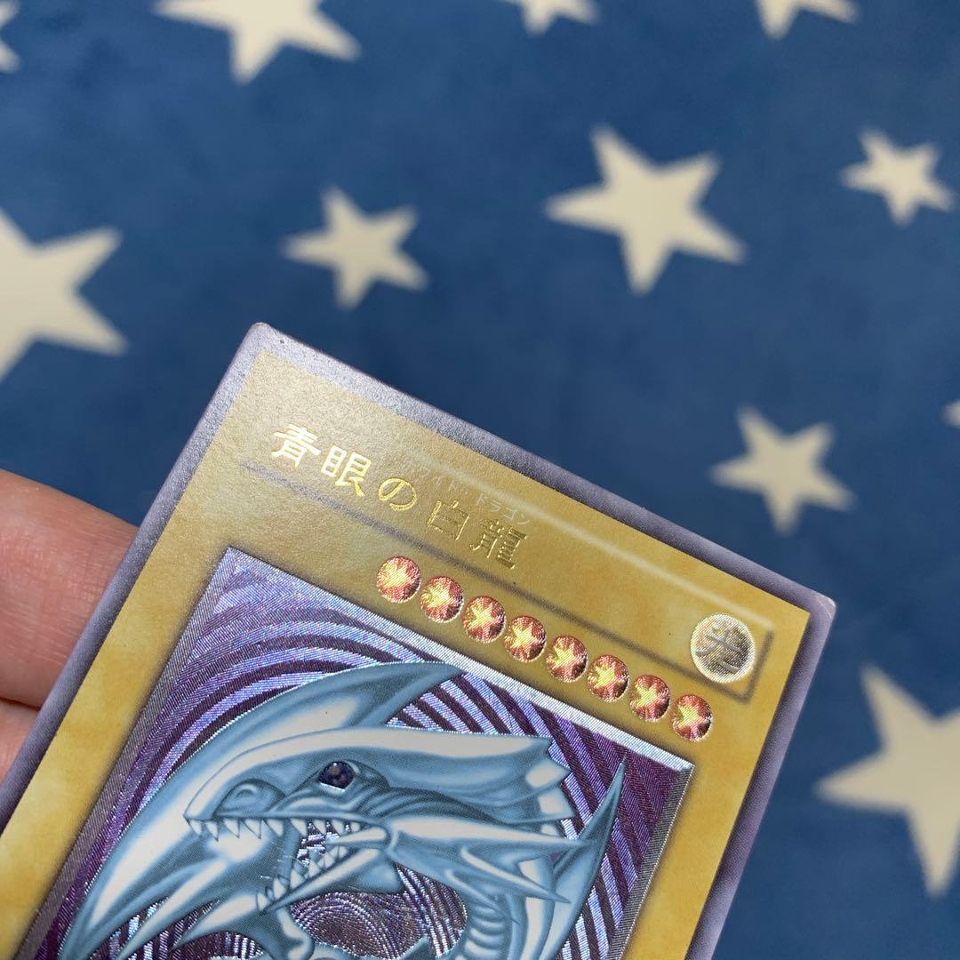 遊戯王　① 青眼の白龍　SM-51 レリーフ