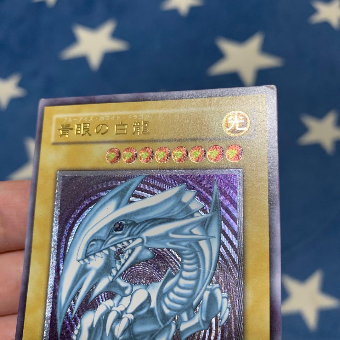 遊戯王　① 青眼の白龍　SM-51 レリーフ