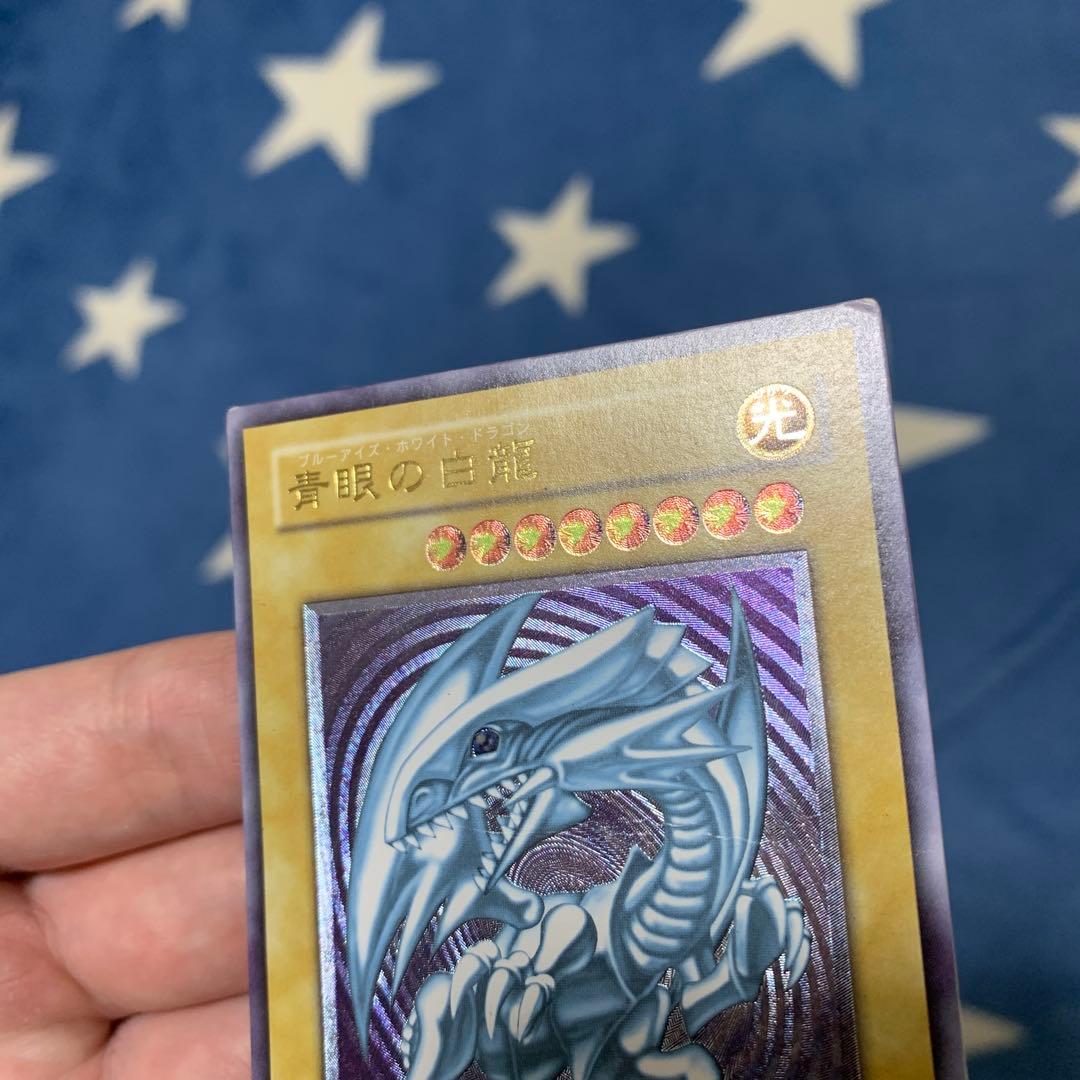 遊戯王　① 青眼の白龍　SM-51 レリーフ