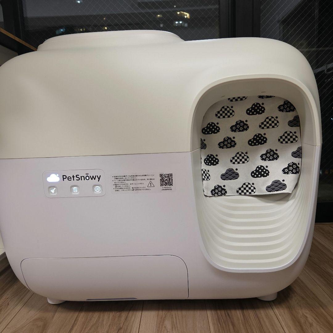 Pety 猫用トイレ ホワイト