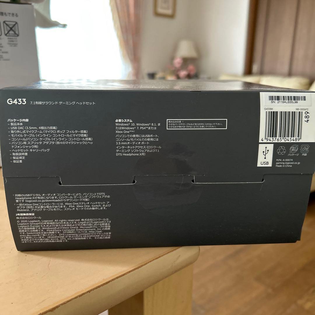 ヘッドホン G433