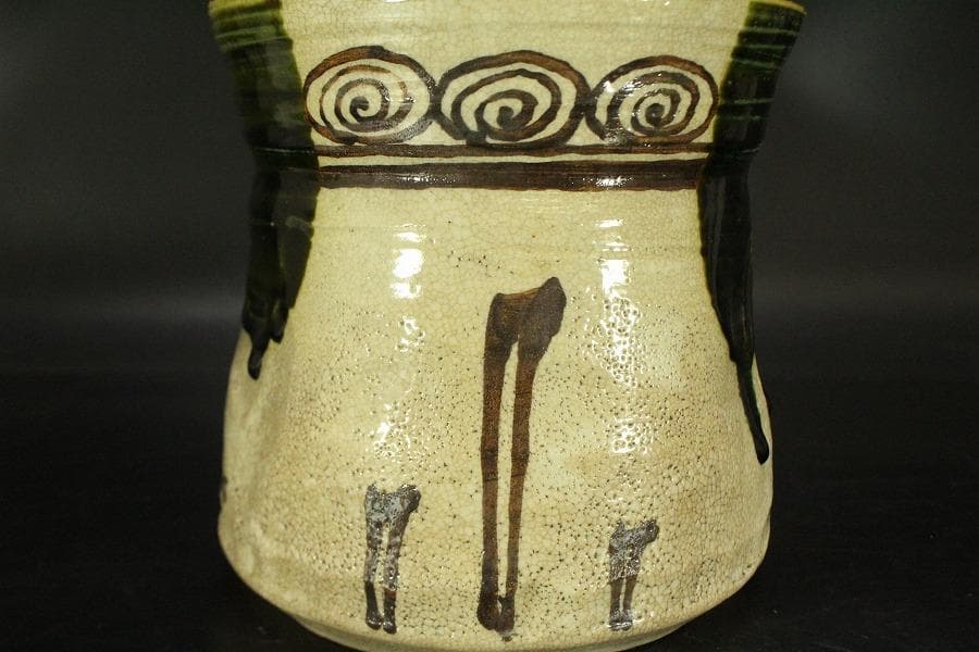 茶道具 織部 水指 在印 美品(BB477)