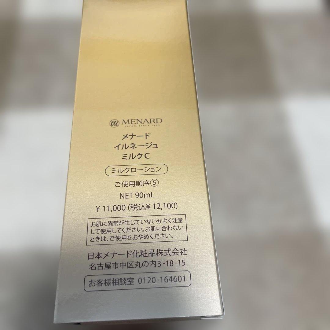 MENARD ILLUNEIGEイルネージュ ミルクローション 90ml