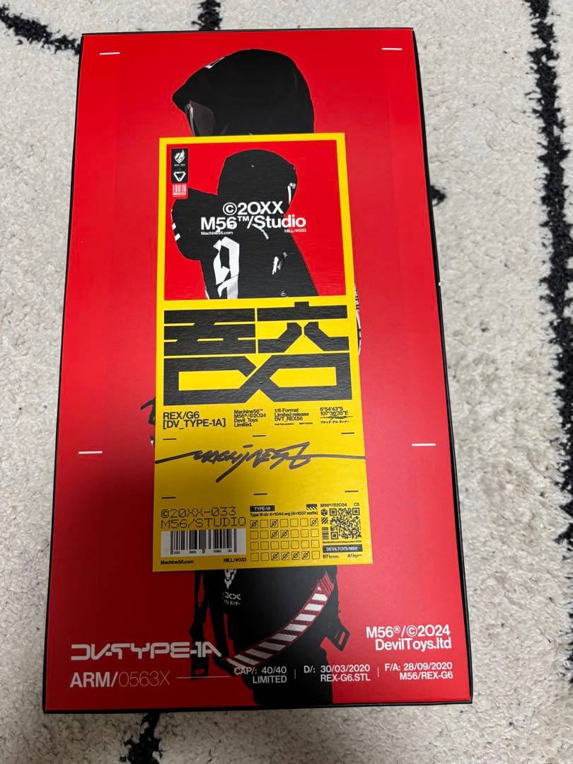 DevilToys Machine56 ノーマル版