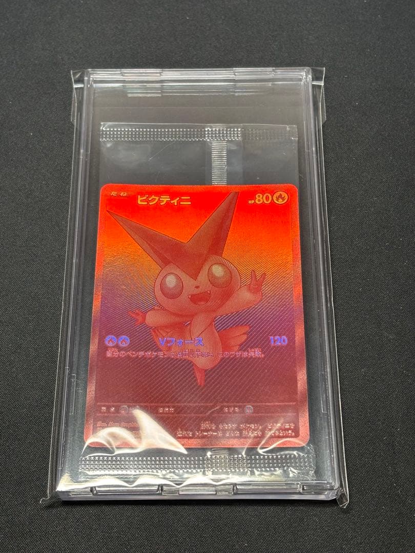 【新品未開封】ビクティニBWR SV-P 争奪戦　プロモ ※カードケース付き