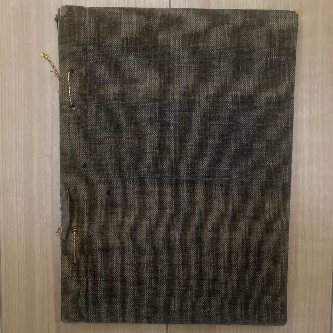 藤代義雄　江戸三作之研究　水心子正秀・大慶直胤・源清麿