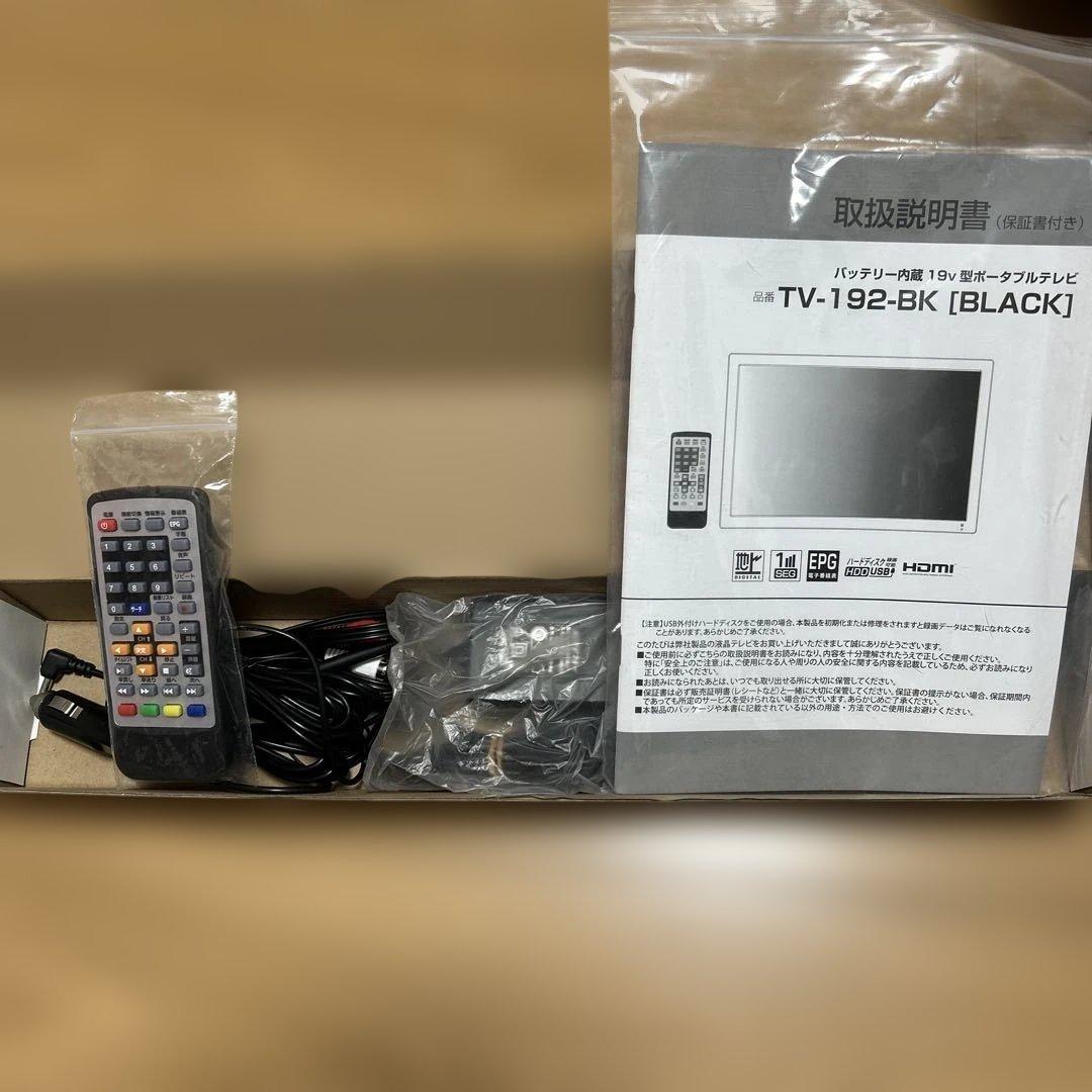 19V型ポータブルTV 1440x900