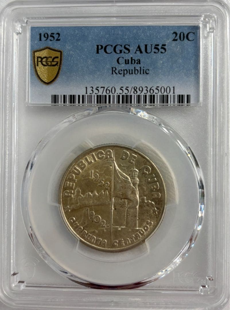 1952年 キューバ 20セント銀貨 PCGS 認証