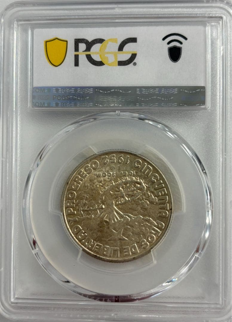 1952年 キューバ 20セント銀貨 PCGS 認証