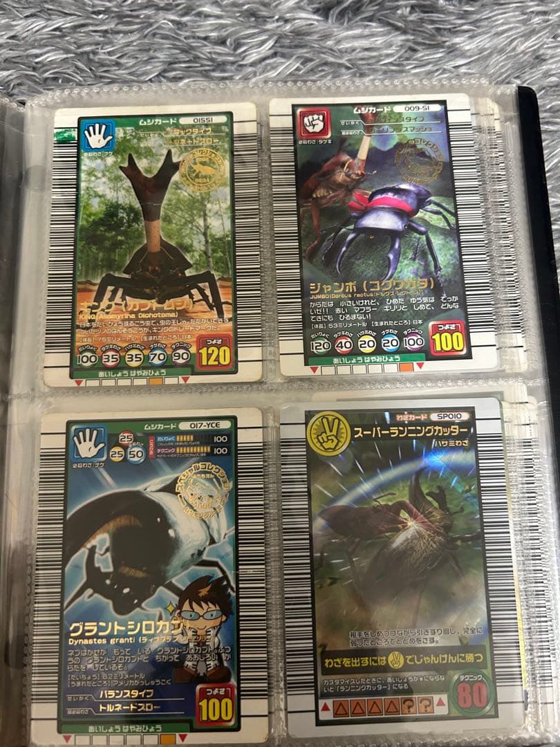 昆虫王者ムシキングカードセット