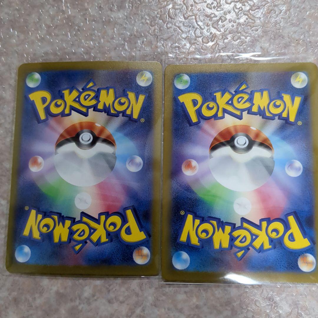 [超激レア]　エリカの招待sr.sar2枚セット