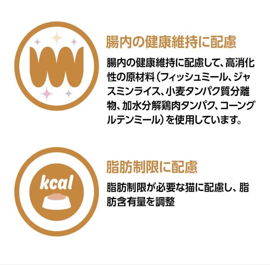 2袋セット　VETS One 療法食 2kg フィッシュ味