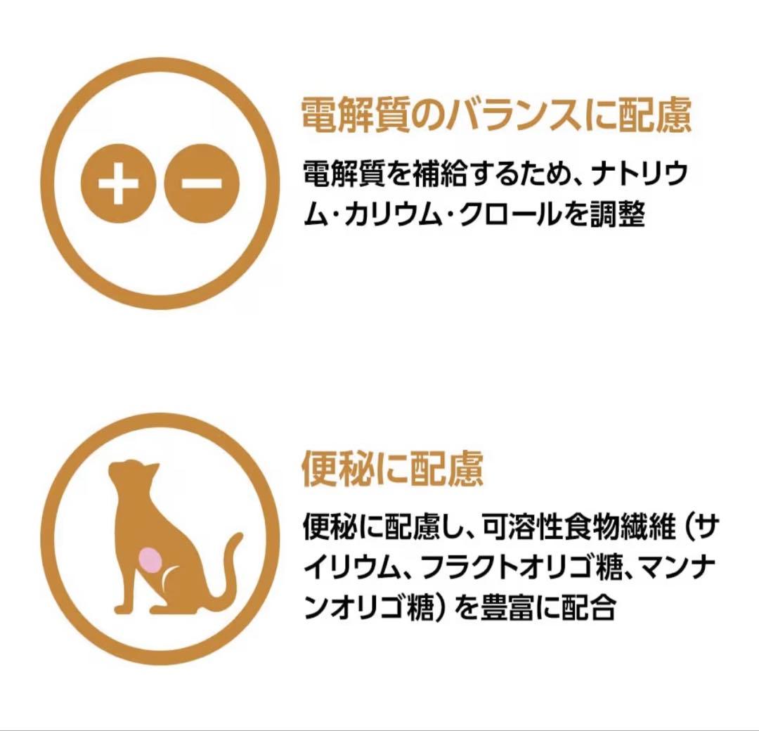 2袋セット　VETS One 療法食 2kg フィッシュ味