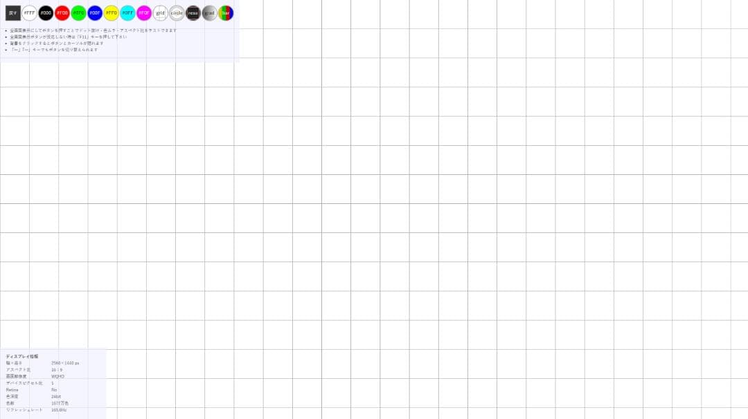 MSI OPTIX MAG274QR-QD ゲーミングモニター