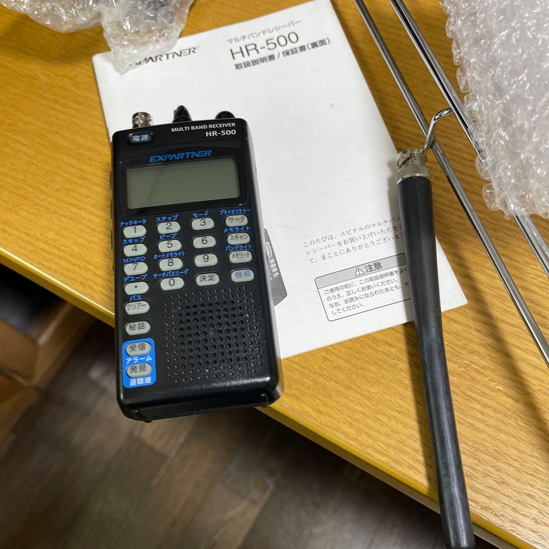 ユピテルYUPITERU HR-500 マルチバンド受信機