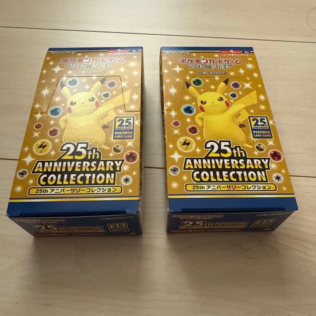 ポケカ 25th アニバーサリーコレクション 2BOX シュリンク無し