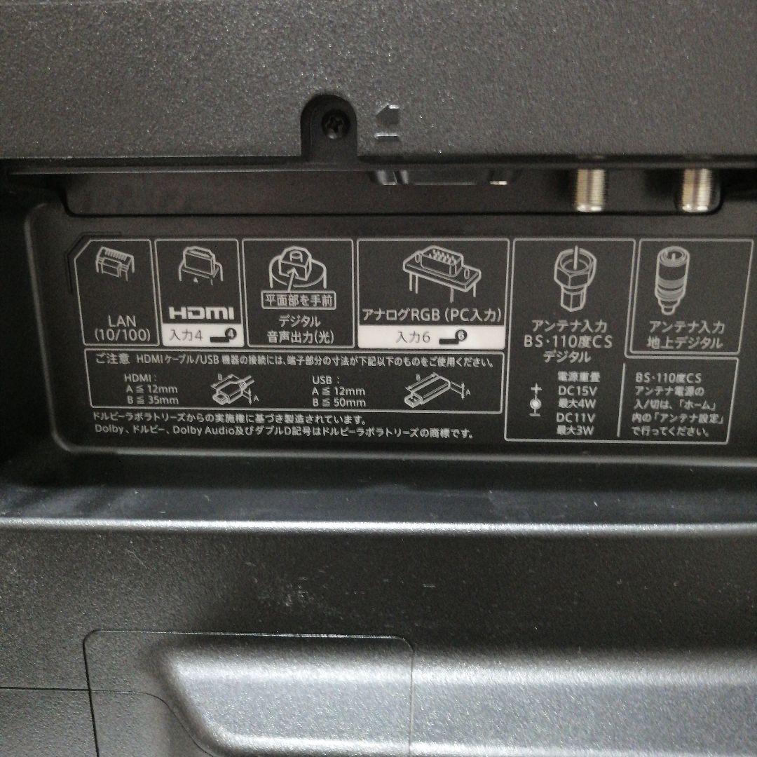 ひ*き様 SHARP LC-50U40 液晶テレビ 50インチ　★地域限定出品★