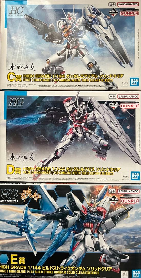 ガンプラ　新品未使用　7種セット 一番くじ2023　セブン限定　ジークアクス