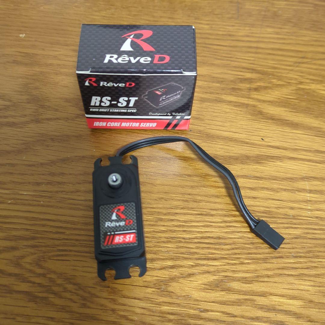 Reve D　ハイトルク デジタルサーボ RS-ST　レッドアルミプレート仕様