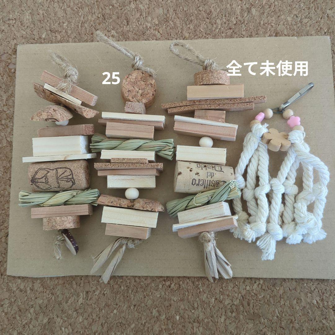 鳥さんのおもちゃ バラ売り可