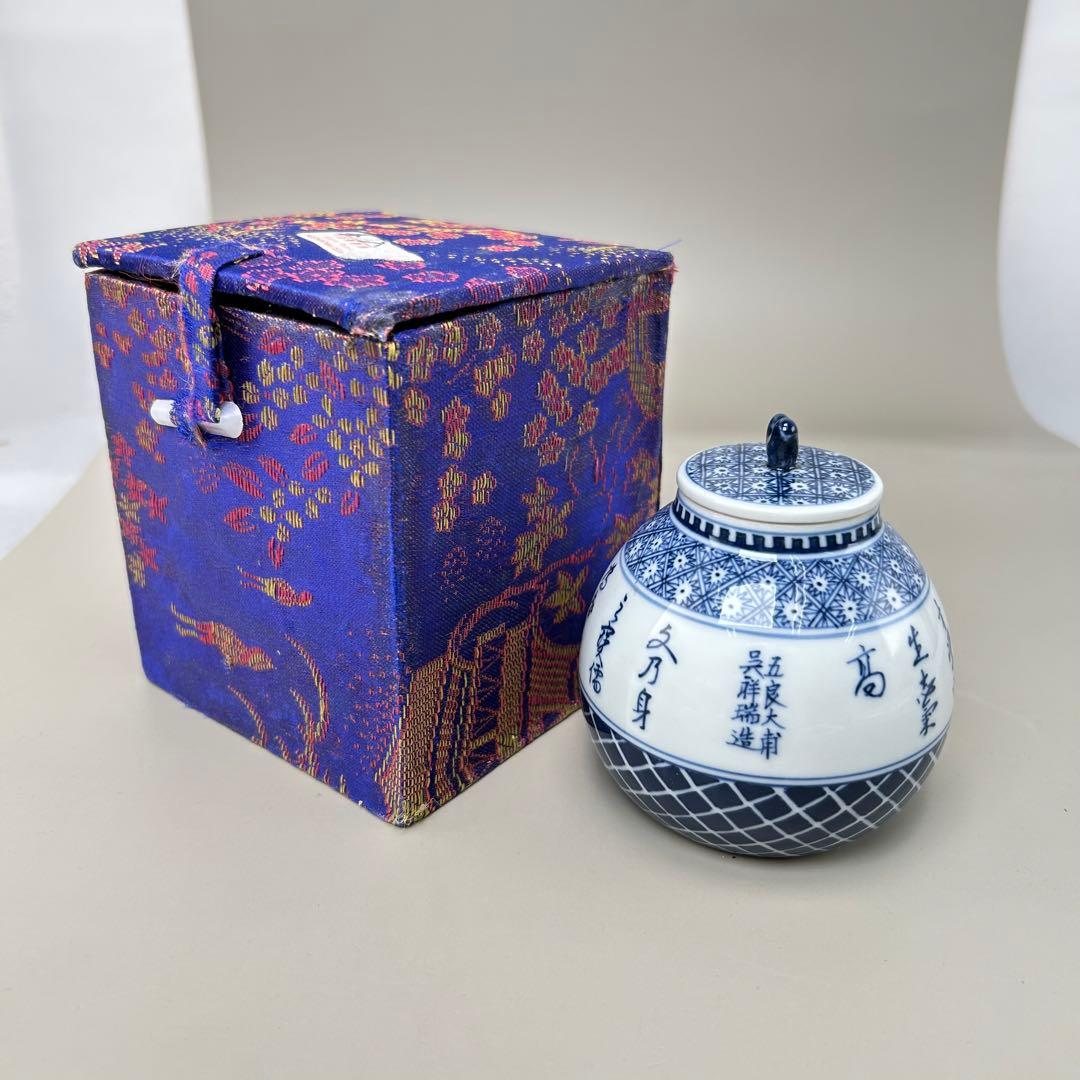 A045青花瓷 「吴祥瑞造」 景徳鎮 手描き 壽文 蓋物 五良大甫茶入 茶道具