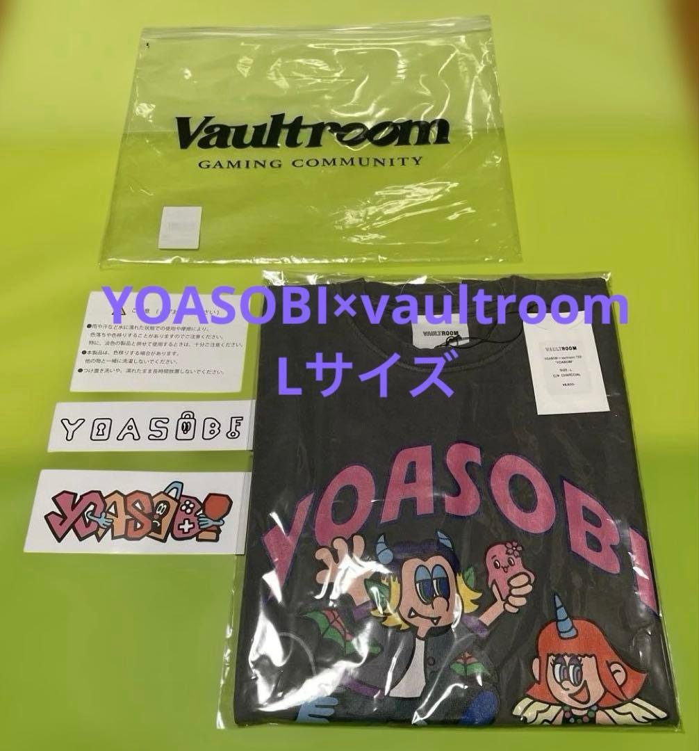 アレ付　未着用　限定YOASOBI×vaultroom Tシャツ L チャコール