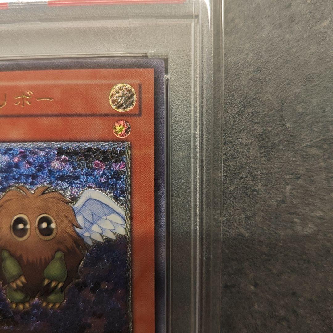 遊戯王　ハネクリボー　レリーフ　PSA9