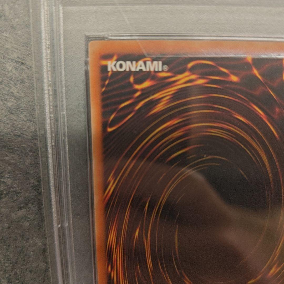 遊戯王　ハネクリボー　レリーフ　PSA9