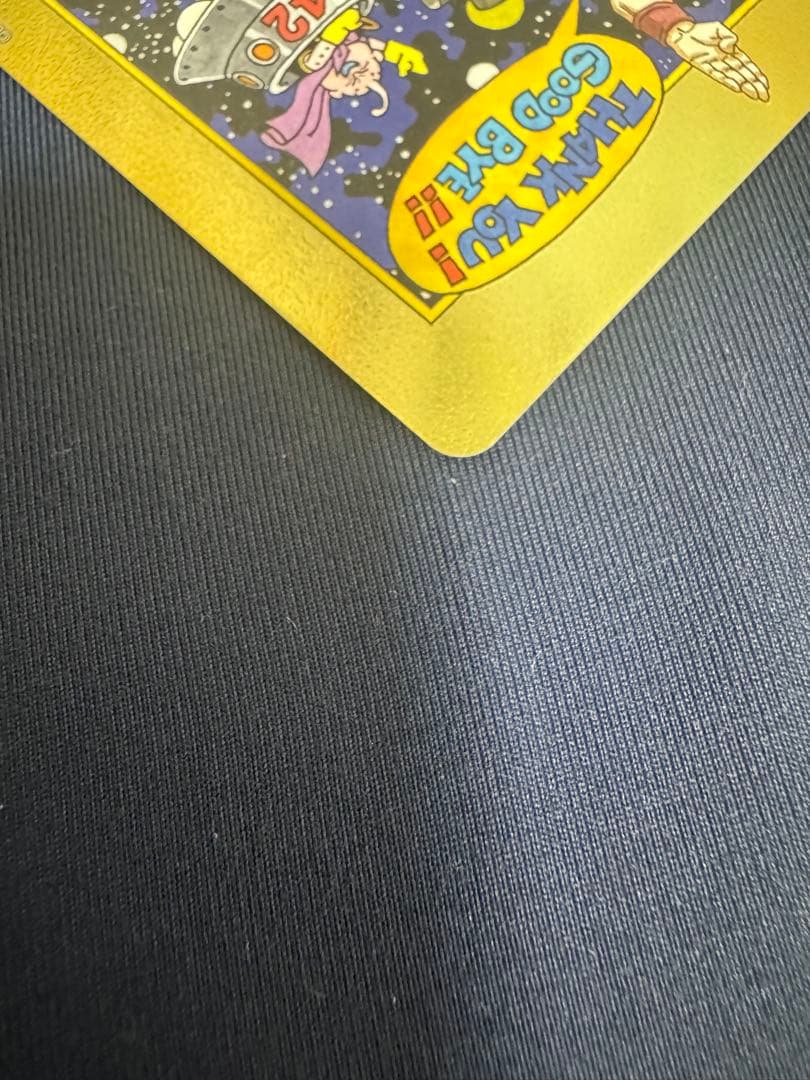 マンガブースター　エナジーマーカー　金　42巻　バイバイ悟空