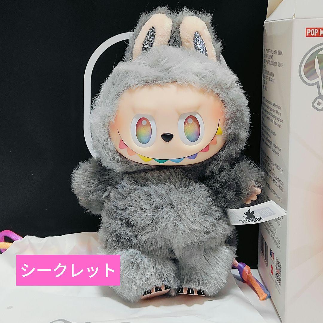 【正規品】ポップマート ラブブ Big into Energy　シークレット