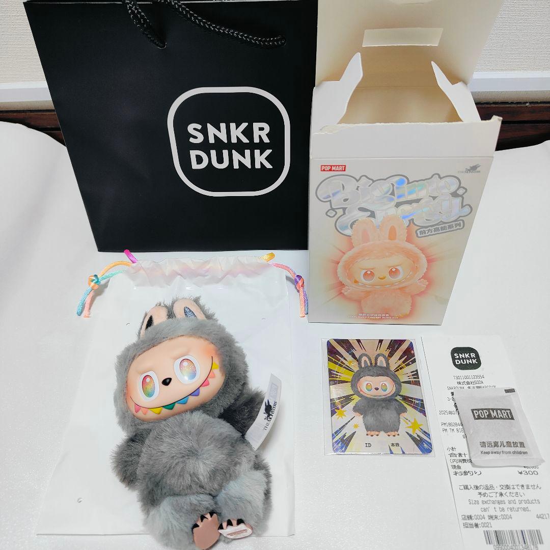 【正規品】ポップマート ラブブ Big into Energy　シークレット