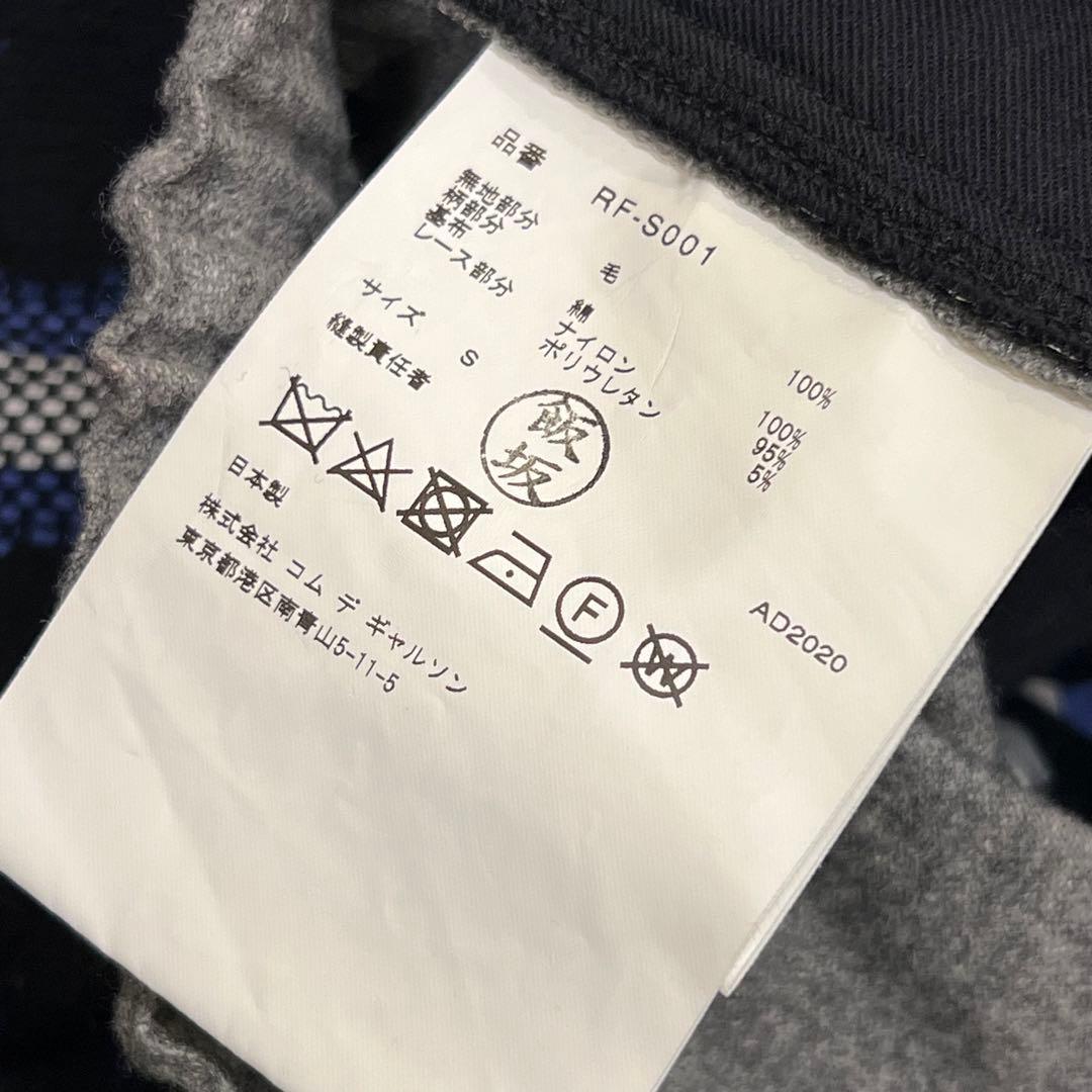 希少 コムデギャルソン コムコム フラワーレース ボンディング切替スカート