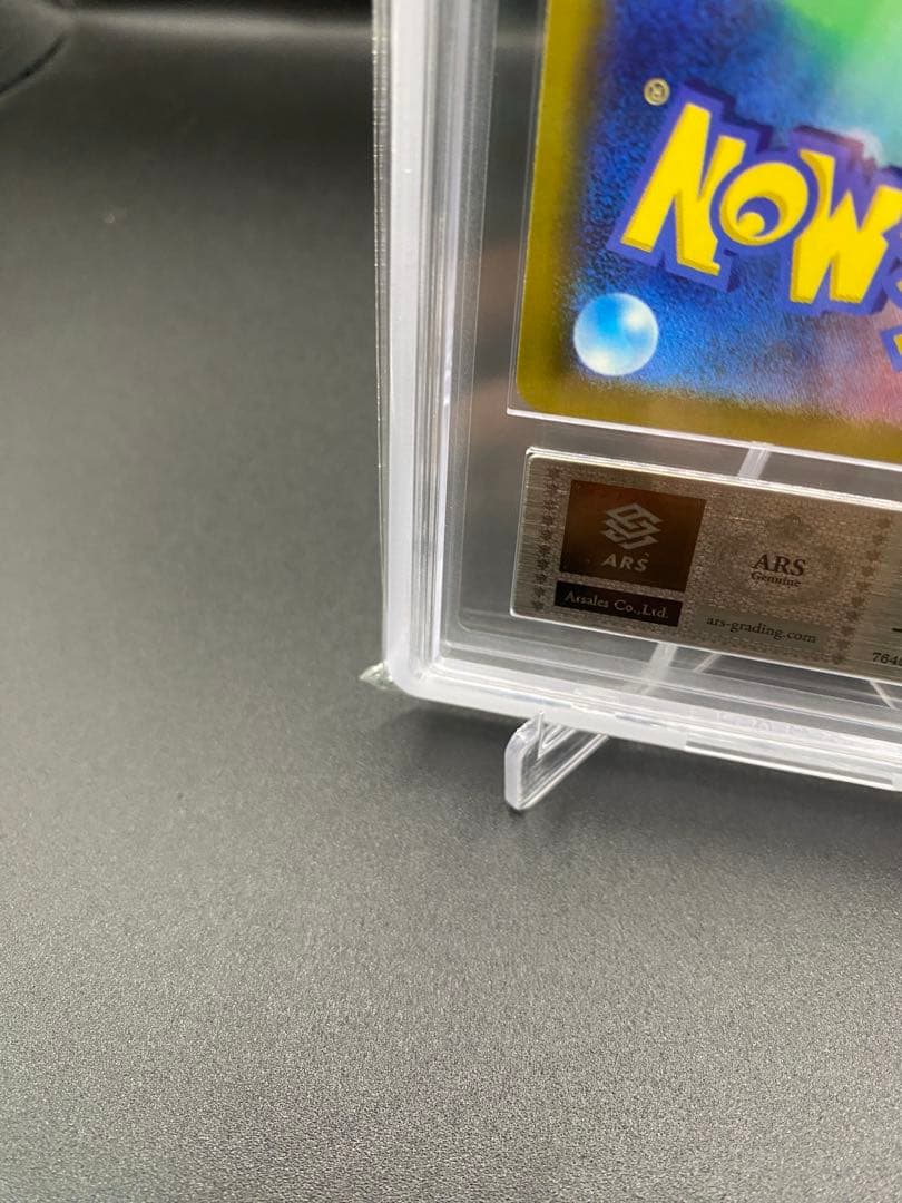 【ARS10】ピカチュウex SAR MEGAドリームex PSA10相当